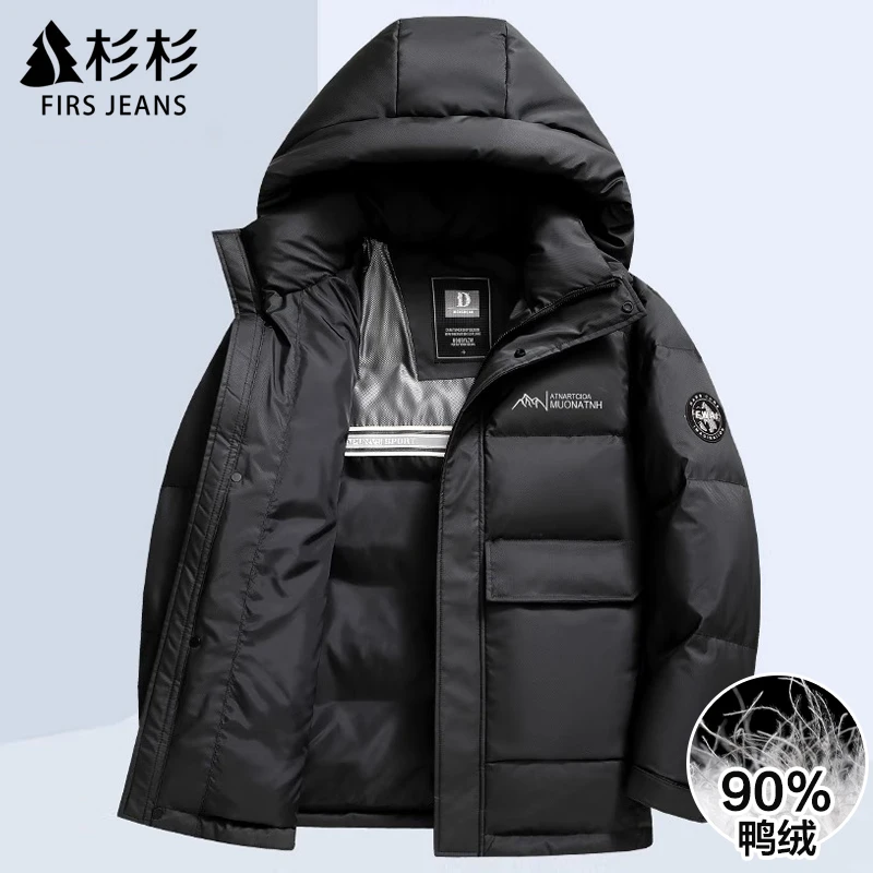 FIRS JEANS杉杉羽绒服男款秋冬款爆款连帽外套男士加厚工装夹克男