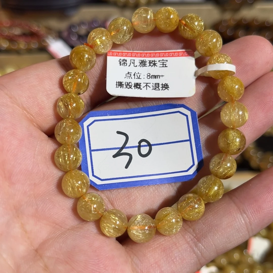 未镶嵌手链水晶晶莹剔透