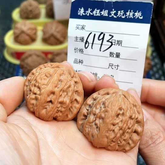 文玩核桃把件36全品白狮子6193