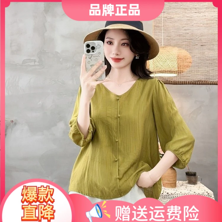 【专柜撤柜】洋气百搭七分袖夏季型纽扣V字领T恤薄款遮肚气质直筒