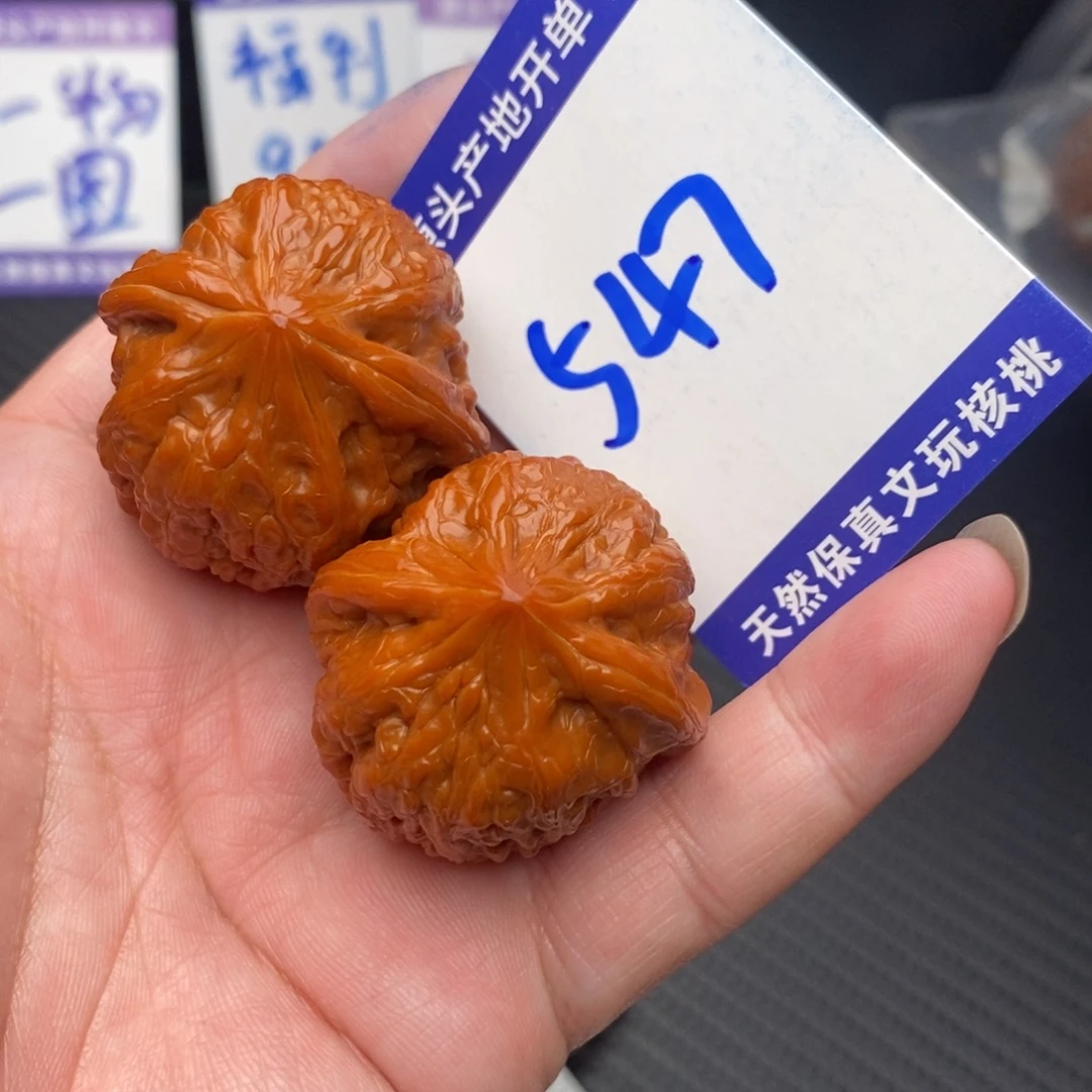 把件文玩核桃凹的36