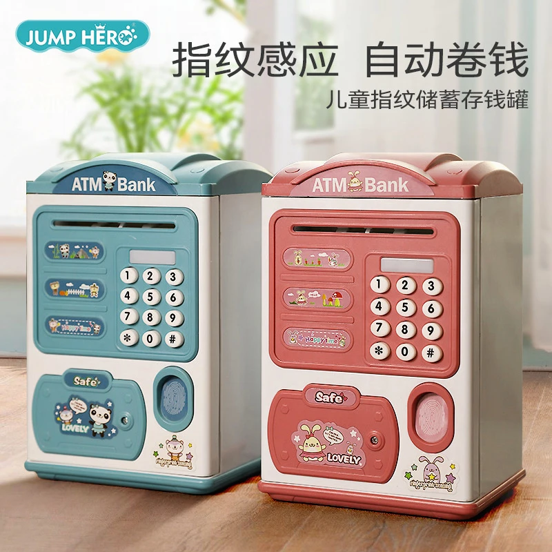 2025新年智能存钱罐密码指纹只进不出方形储蓄罐人脸识别儿童玩具