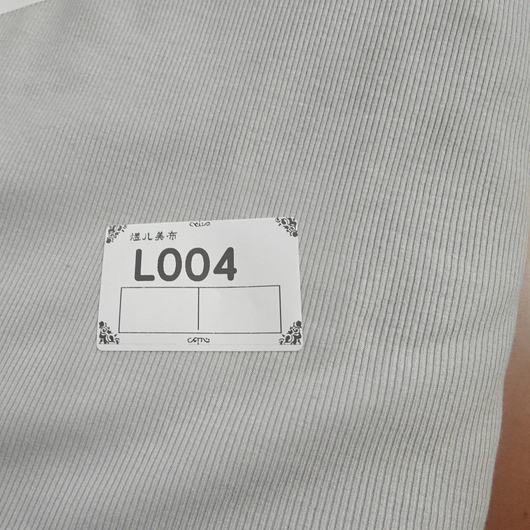 004浅灰安泰贝坑条莫代尔布料