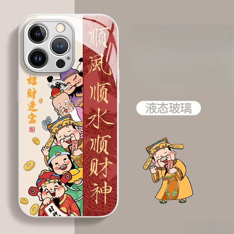 顺风顺水顺财神玻璃壳苹果华为vivo女oppo小米iPhone17防摔手机壳