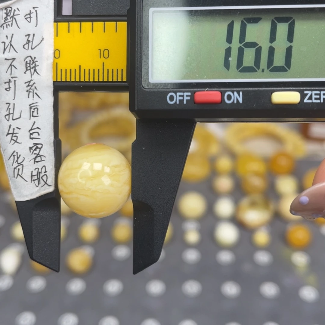 蜜蜡未镶嵌裸石54