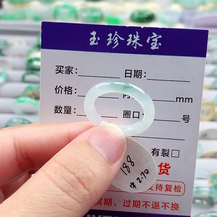 翡翠戒指未镶嵌15号