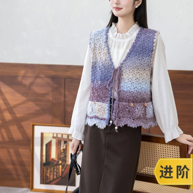 苏苏姐家岁月系带马甲手工DIY钩针衣服上衣毛线团自制材料包