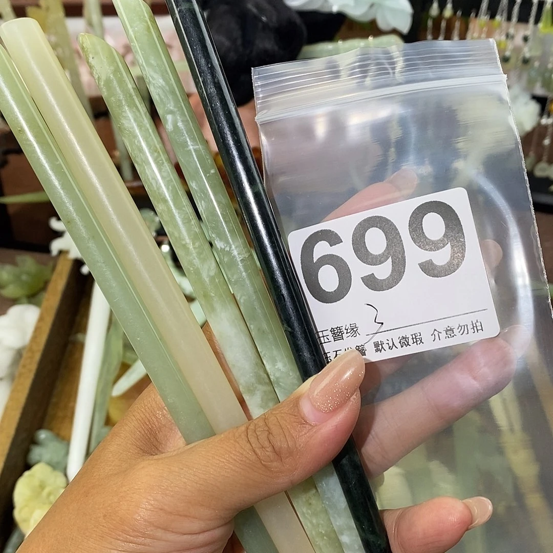 蛇纹石玉未镶嵌发饰