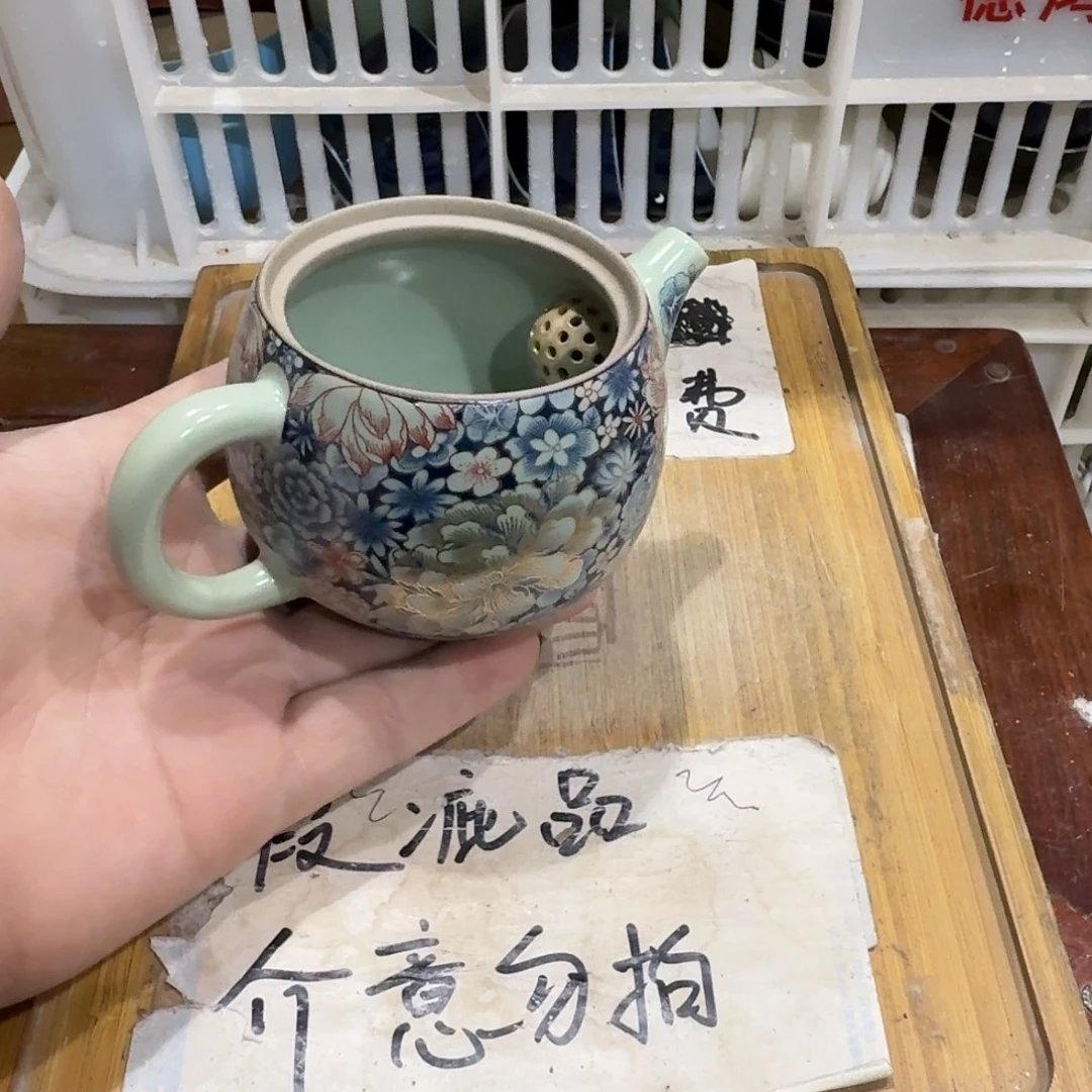 微瑕疵介意勿拍陶瓷器皿M619