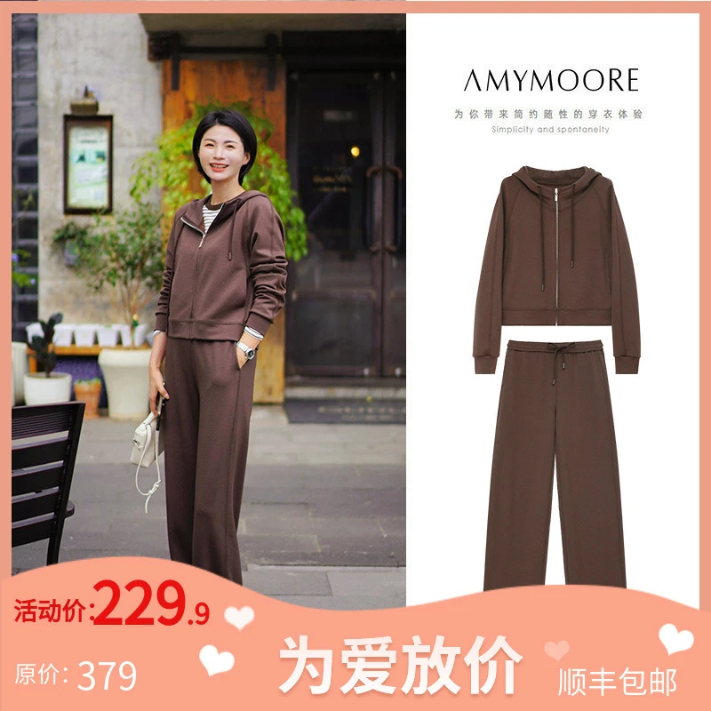 【为爱放价冬】AMYMOORE女卫衣外套休闲长裤子套装运动连帽411609