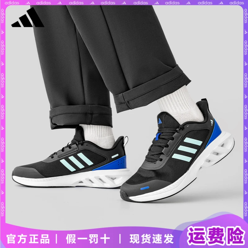 adidas/阿迪达斯运动鞋25夏季透气轻便专业跑鞋老爹鞋男款跑步鞋