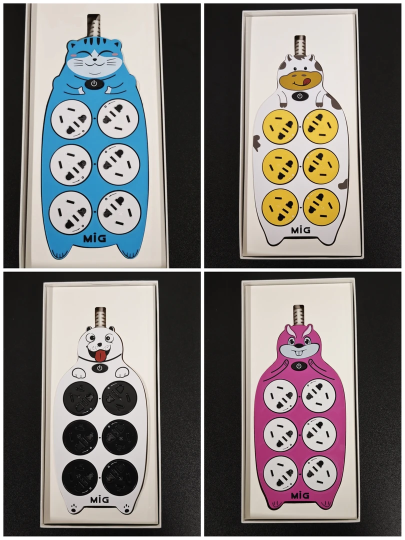 【XC-2553】各种2m 6口排插