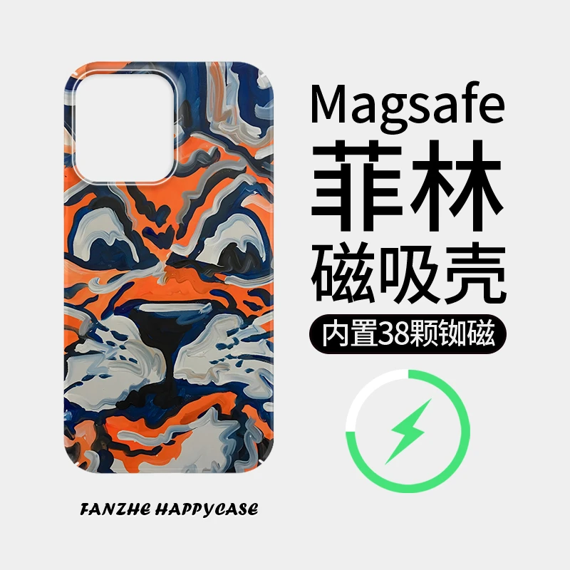 【油画老虎】菲林磁吸适用苹果16壳iphone13promax防摔15高级14全包