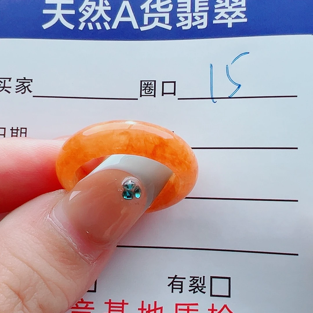 未镶嵌戒指翡翠?*娜戒圈