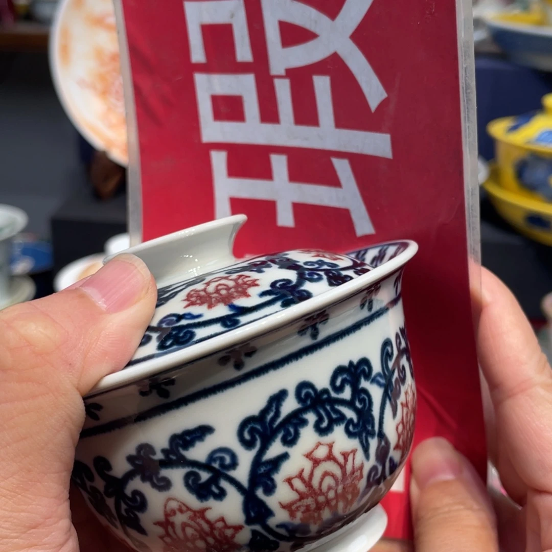景德镇瓷器景德镇陶瓷