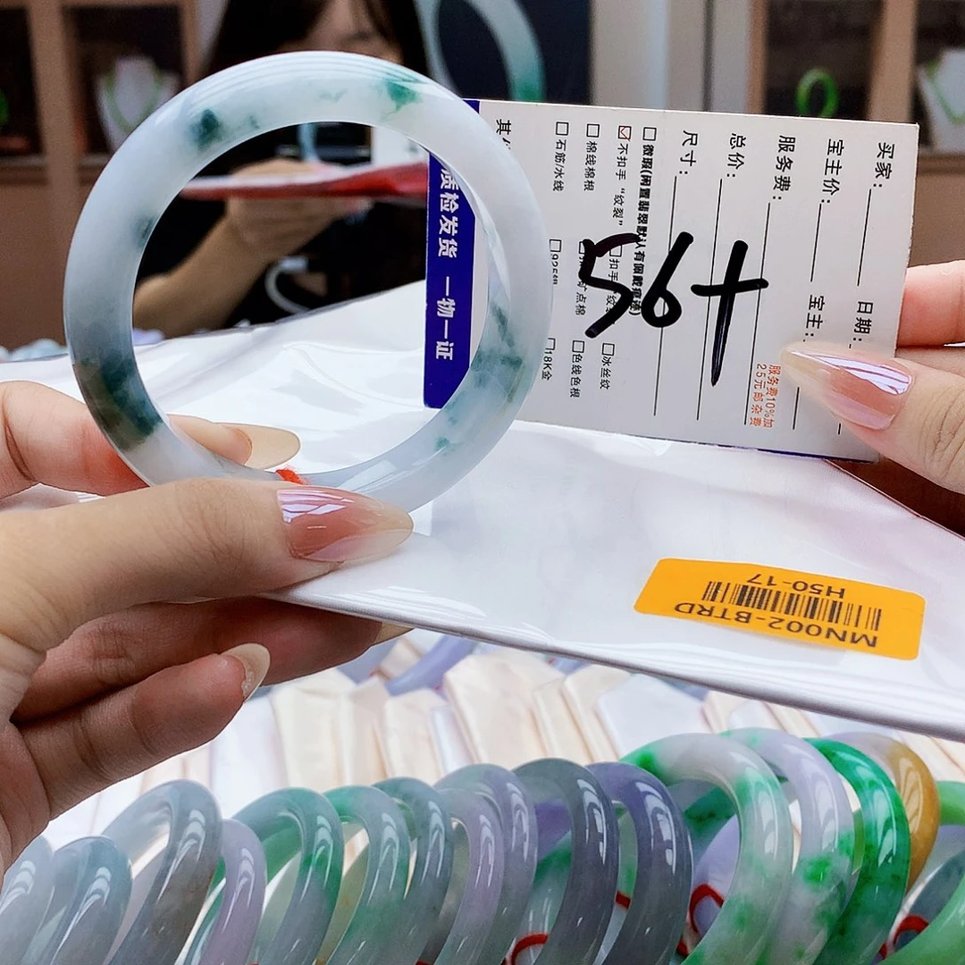 未镶嵌手镯翡翠hhb