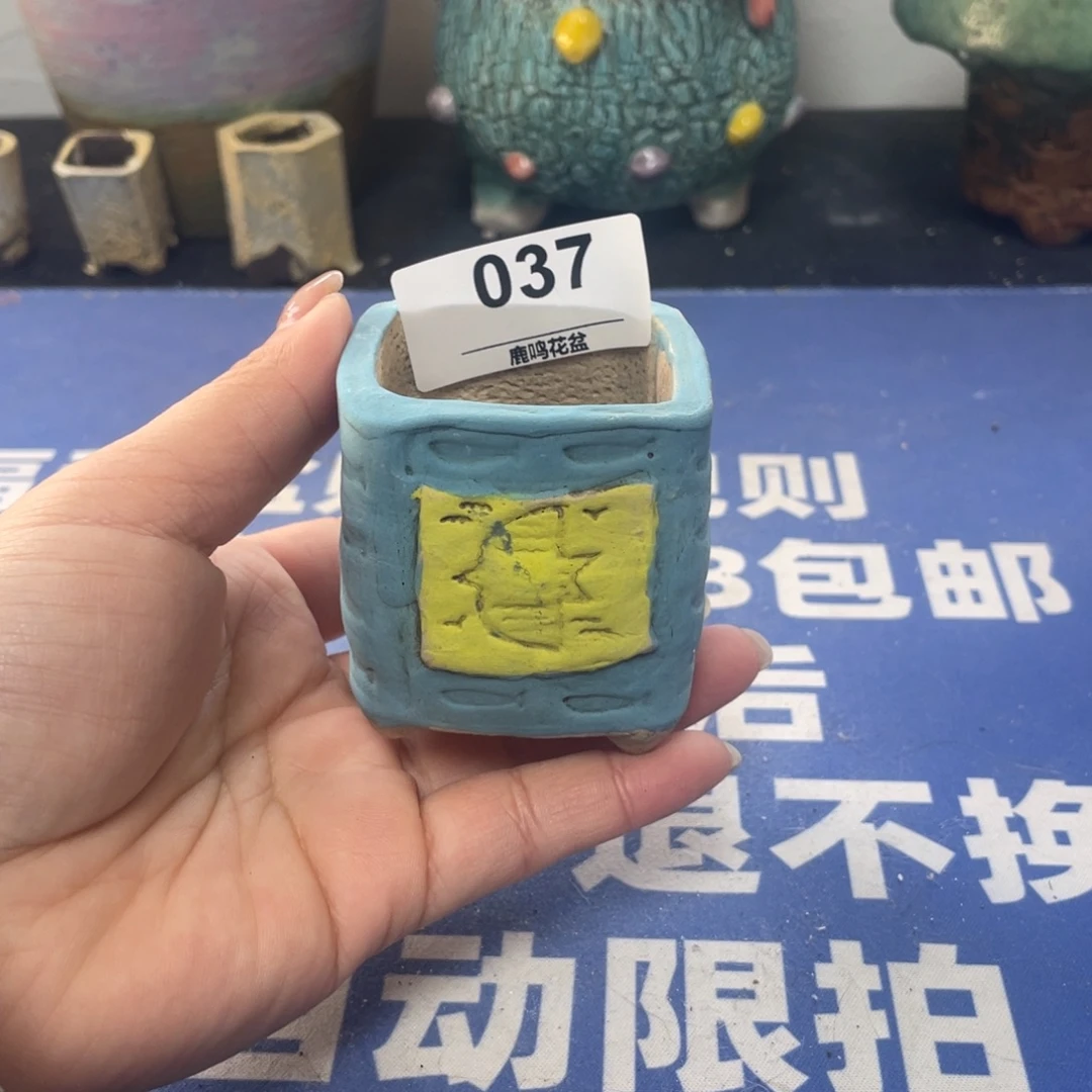 微瑕陶艺多肉花盆37