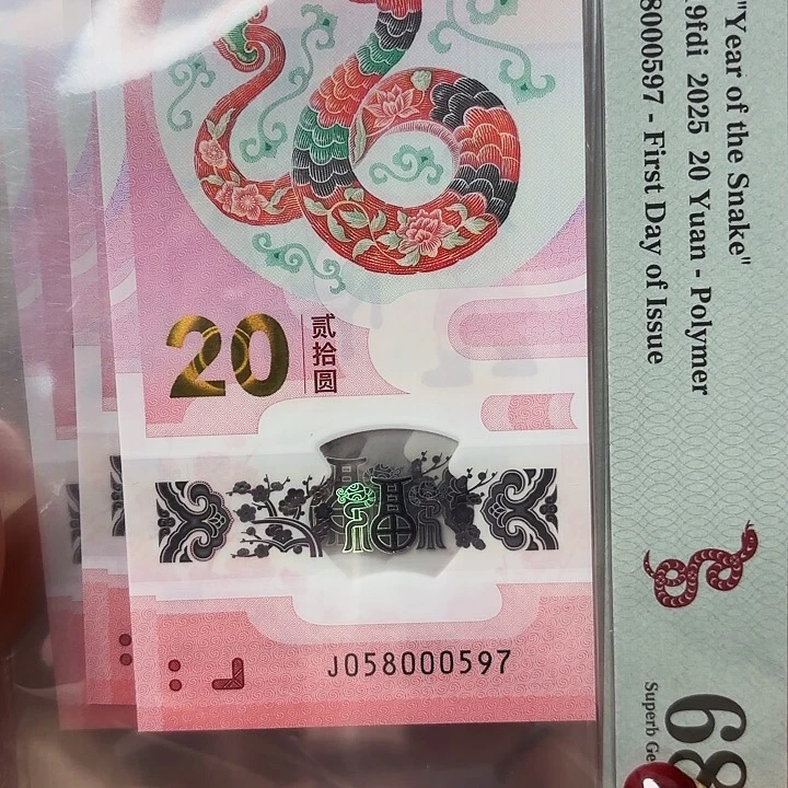 塑料058000597.....