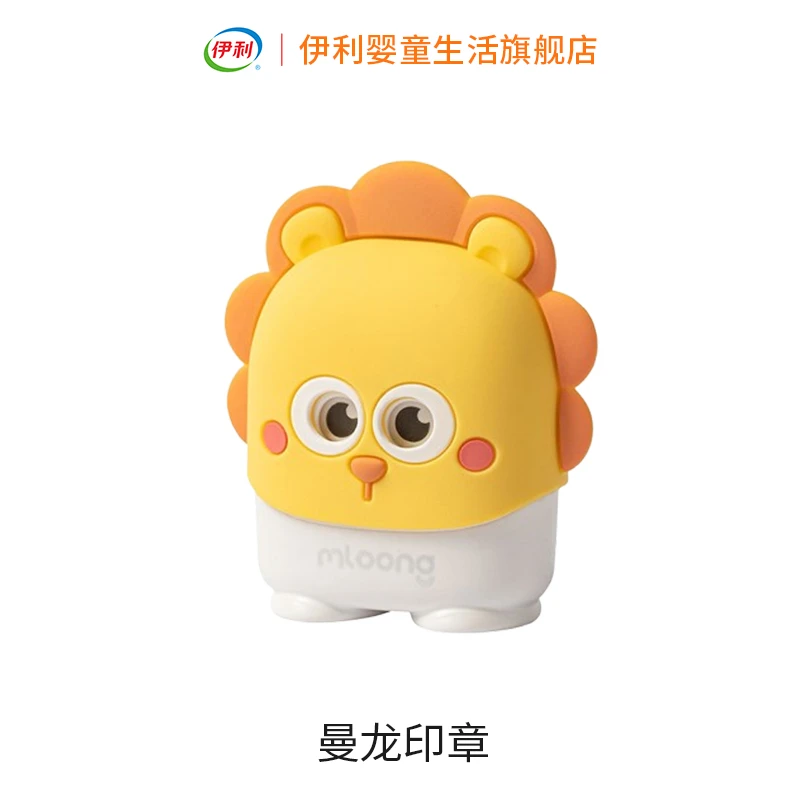 曼龙儿童印章（可指定姓名）