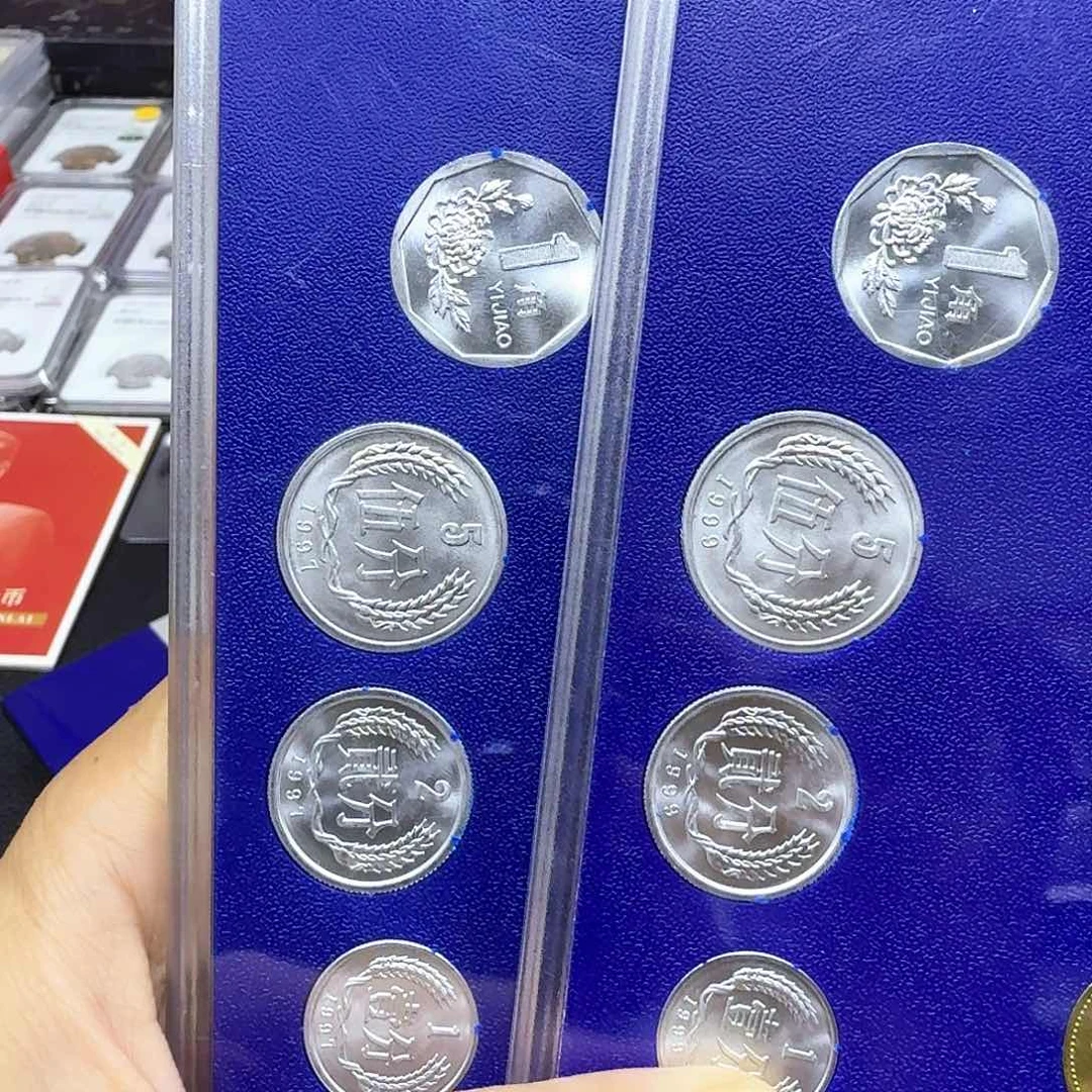 其他普通金属97-99年中国硬币（无外皮）