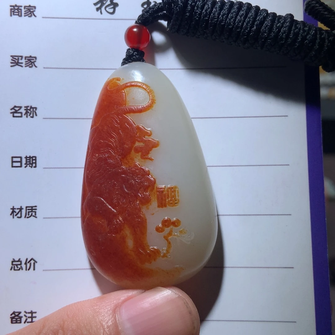 和田玉吊坠(不含链)未镶嵌鸽**