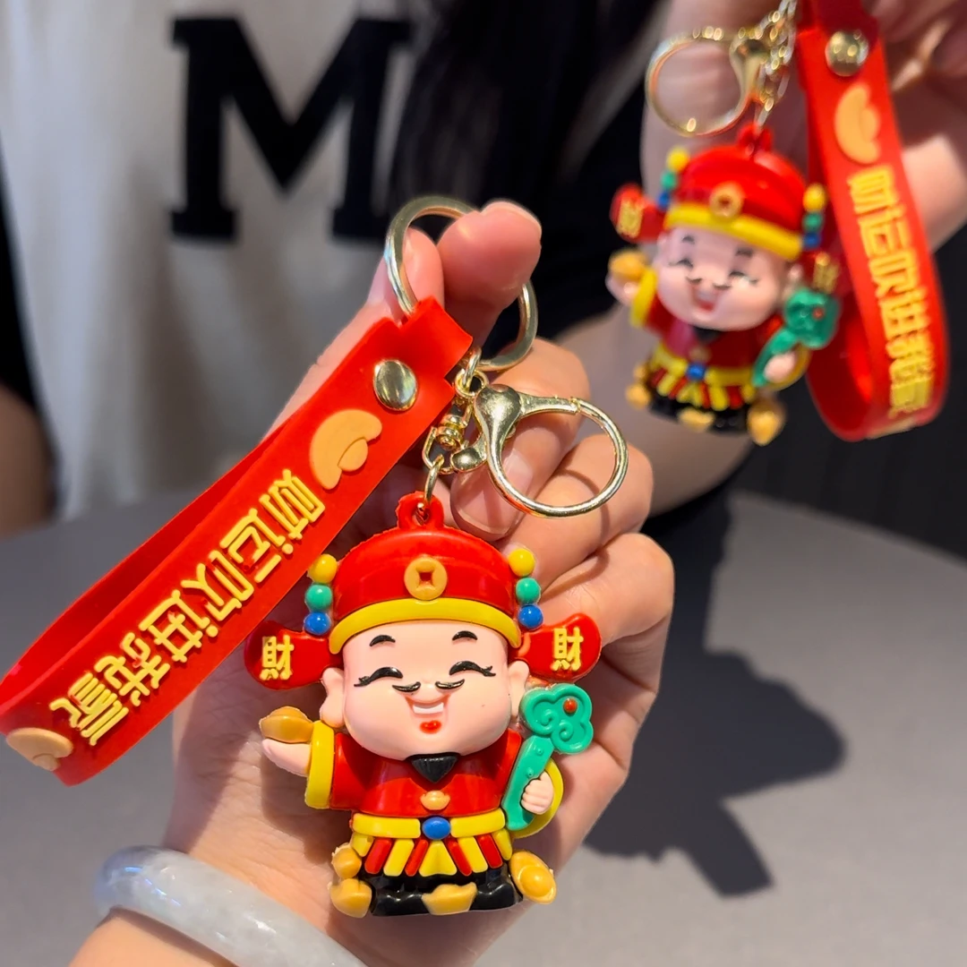 2026新款创意小财神钥匙扣公仔汽车情侣钥匙链包包挂件小礼品