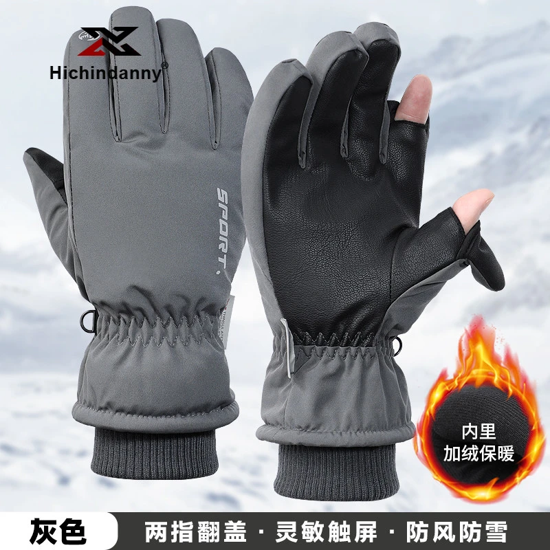 HICHIN保暖滑雪手套冬季防风加厚东北哈尔滨零下翻指触屏骑行手套
