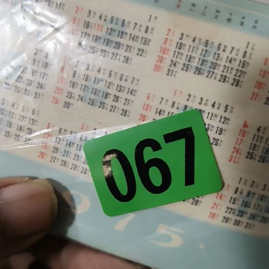用***2民俗文化研究研究