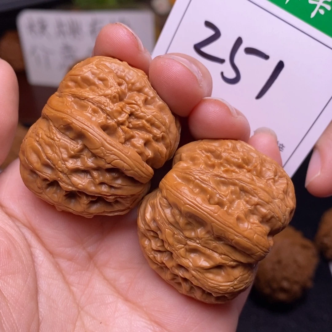 把件文玩核桃251元宝3:9