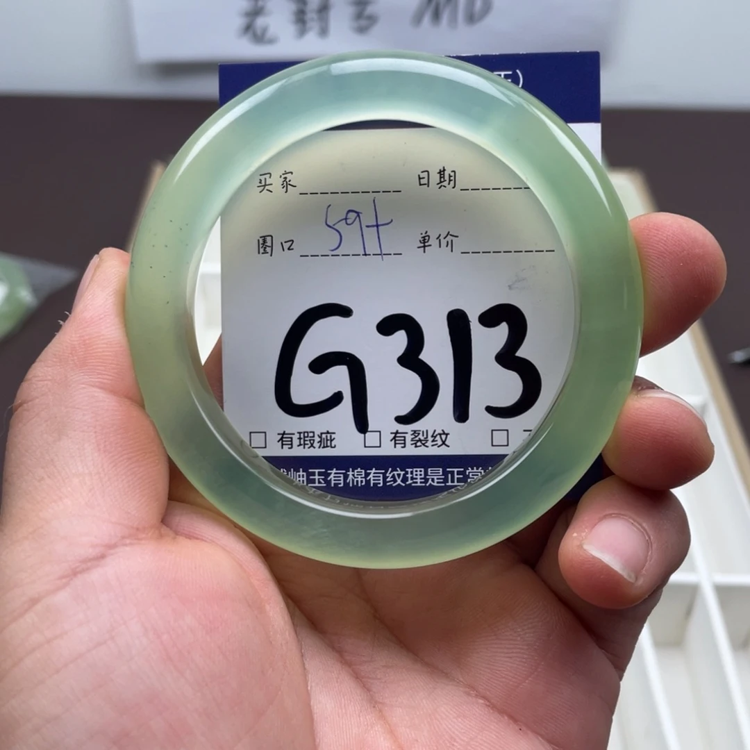 岫玉未镶嵌手镯手镯