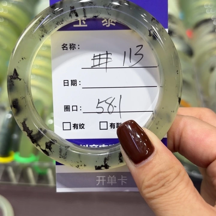 未镶嵌岫玉手镯天然