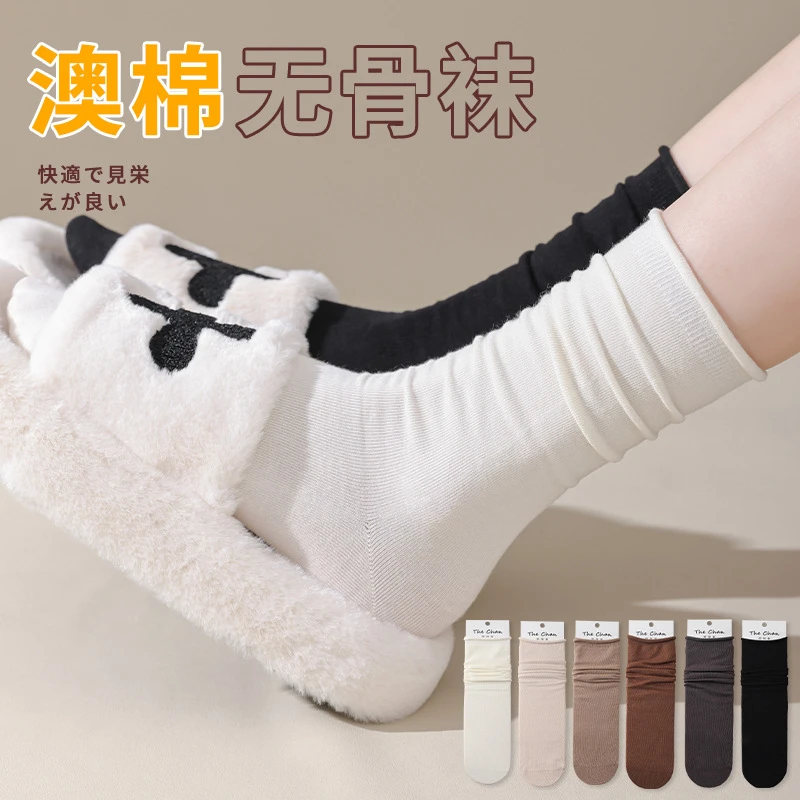袜子女无骨春秋女士中筒袜澳棉月子袜多巴胺纯色秋季卷边堆堆袜子