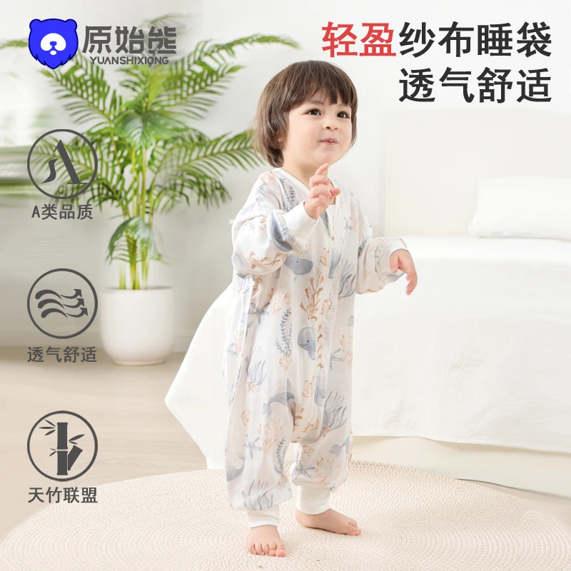 儿童纱布睡袋1-3岁夏季薄款宝宝睡袋夏季0-3岁防踢被空调房睡袋