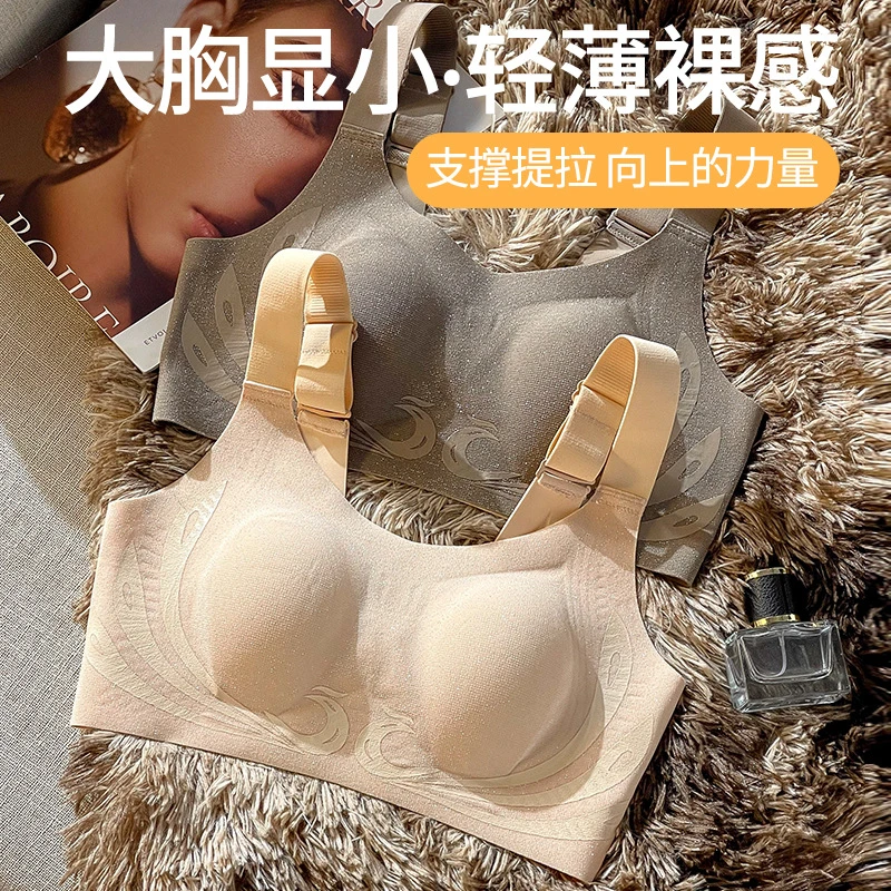 舒适固定杯果冻胶软支撑加大码内衣女胖mm大胸显小聚拢防下垂