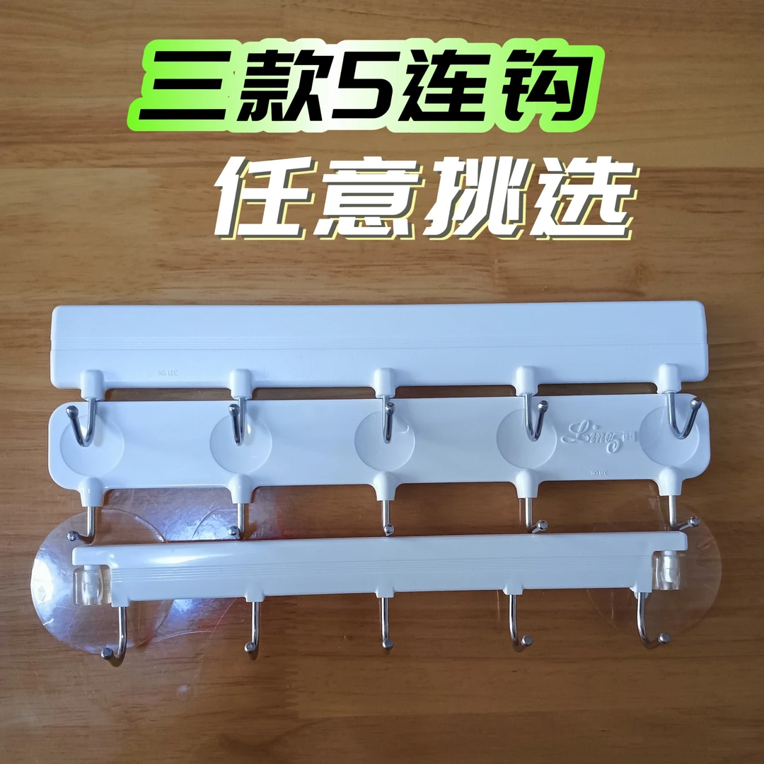 挂钩强力粘钩厨房置物架免打孔挂钩强力粘胶贴墙门后挂钩挂衣架
