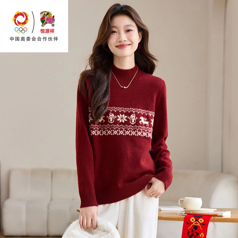 恒源祥2025初春新款复古提花红色优雅毛衣彩羊小个子打底针织衫女