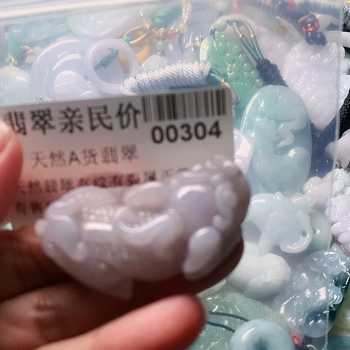 颈饰未镶嵌翡翠00000000304
