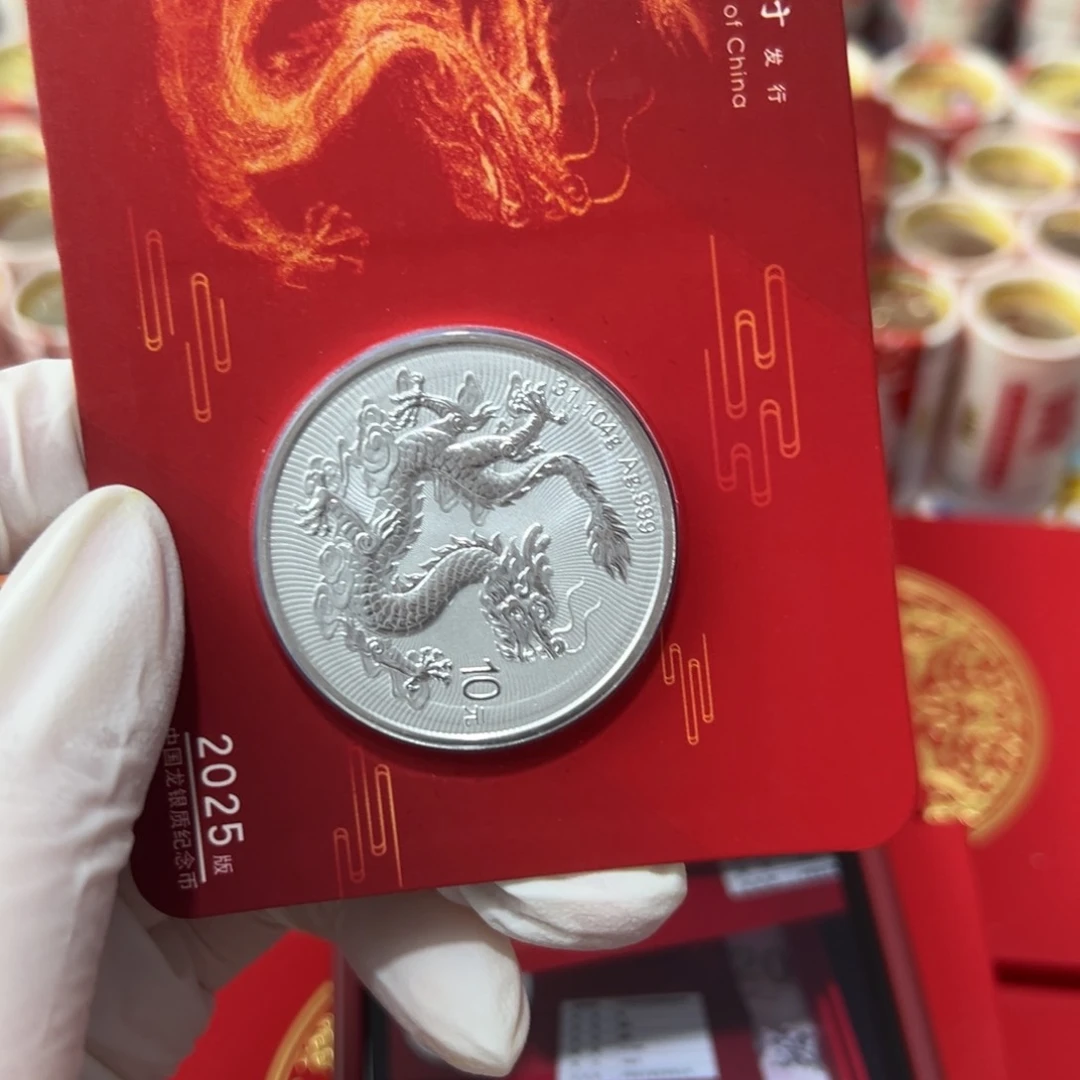 无***我其他普通金属龙卡一枚
