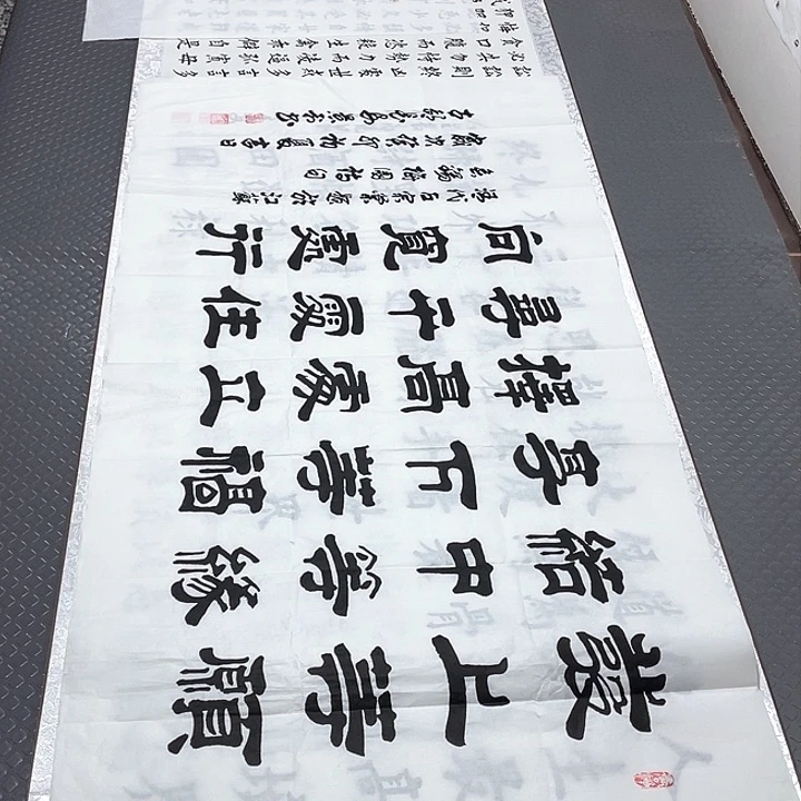 书法今天我也没有看到