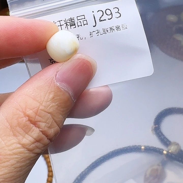 琥珀未镶嵌裸石琥珀