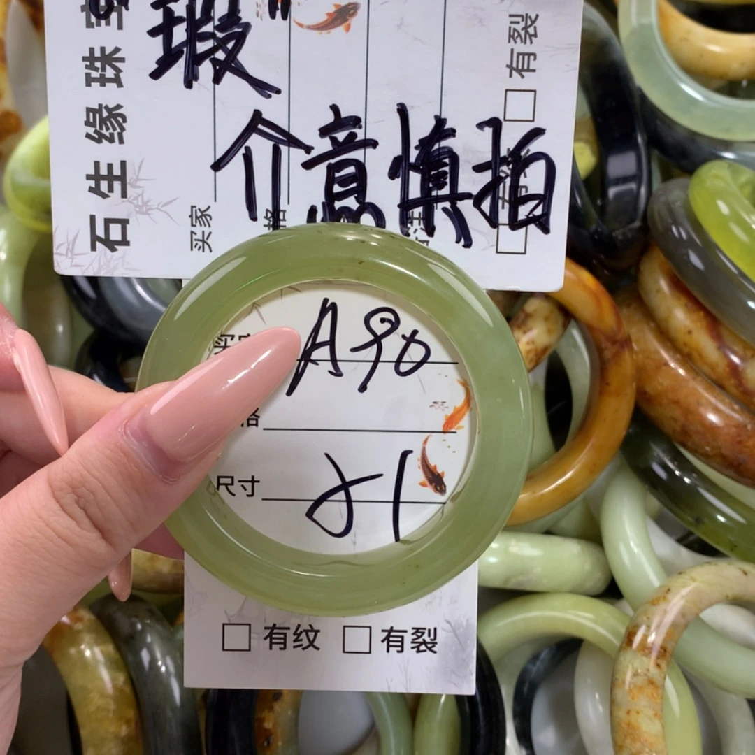 【闪购商品】未镶嵌蛇纹石玉手镯