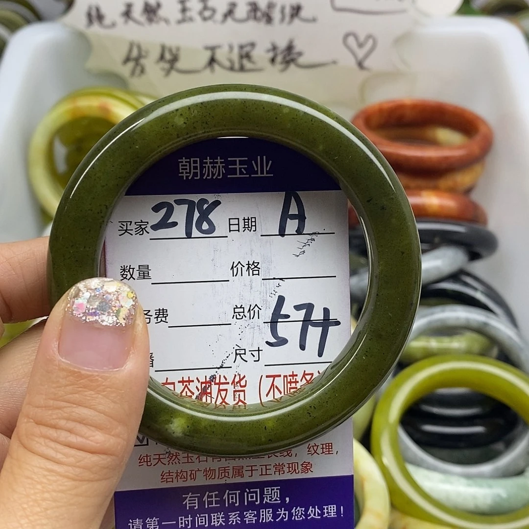未镶嵌蛇纹石玉手镯