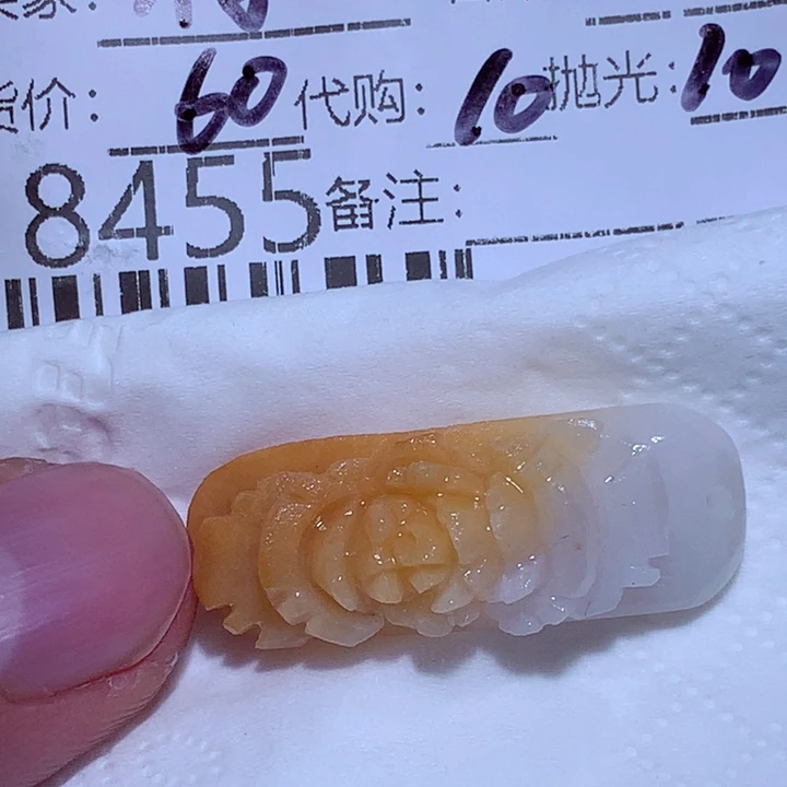 木***3定制翡翠未镶嵌这个
