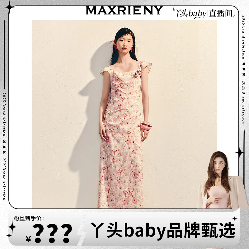 【MR】MAXRIENY25春季新款氛围感印花收腰显瘦优雅连衣裙长裙