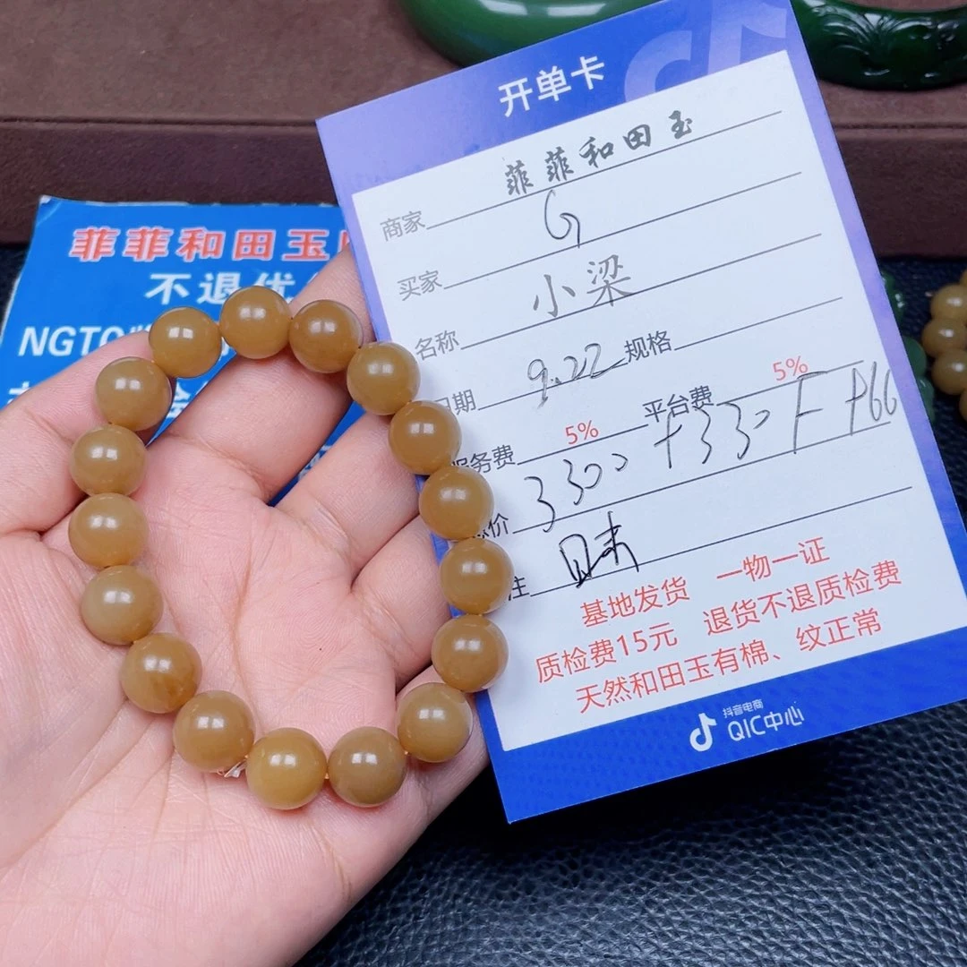颈饰未镶嵌和田玉G***＆