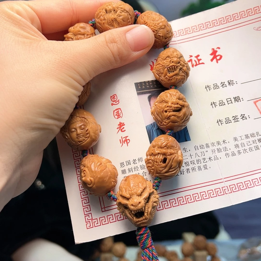 橄榄核手串/手链种*佬橄榄核