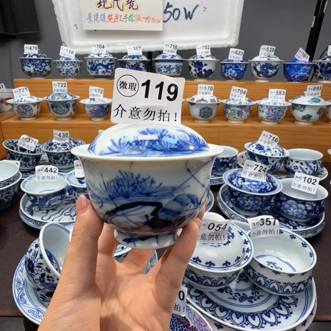 微瑕景德镇陶瓷杯子