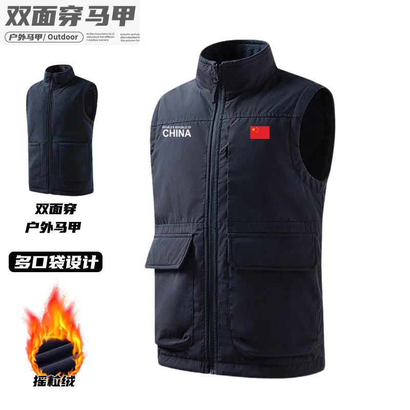 中国队China加绒双面穿背心马甲男士秋冬季立领坎肩无袖外套