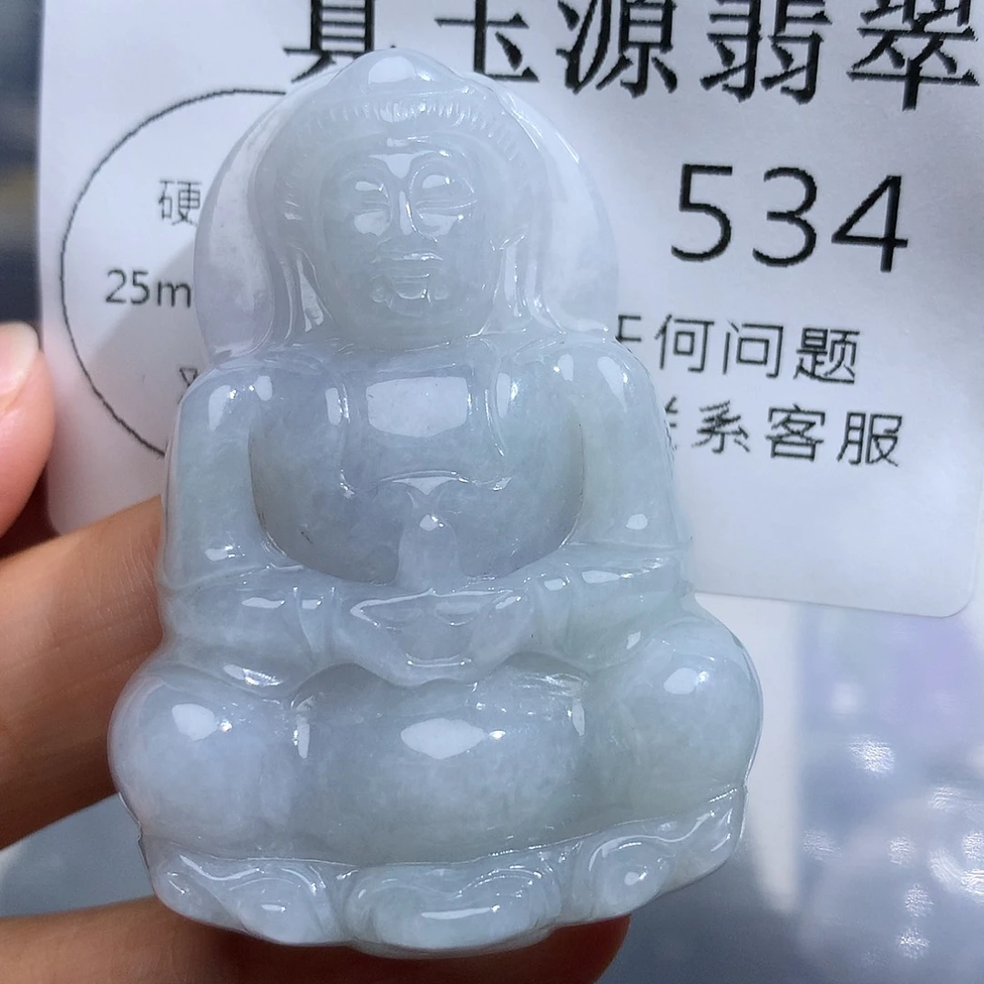 翡翠未镶嵌颈饰534