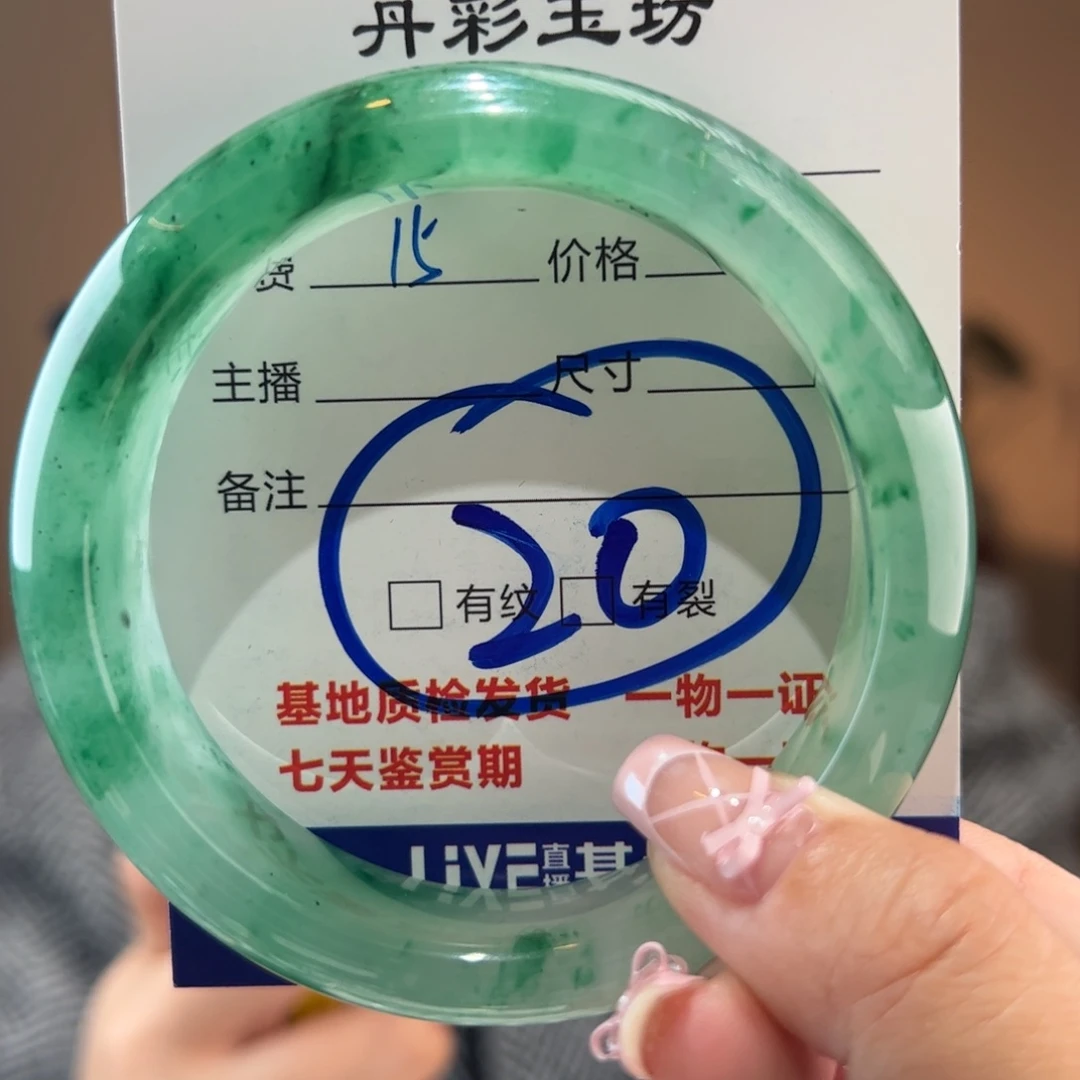 石英质玉手镯未镶嵌59圈